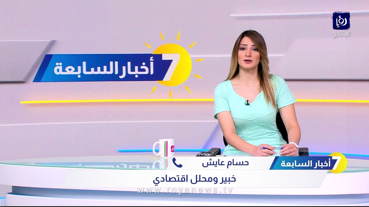 تداعيات قرار "الفيدرالي الأمريكي" رفع أسعار الف...