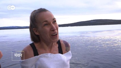 दुनिया के सबसे खुश लोग ऐसे रहते हैं