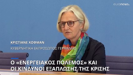 Ο εν εξελίξει «ενεργειακός πόλεμος» και ο κίνδυνος παγκόσμιας ενεργειακής κρίσης