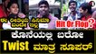 Vikrant Rona Public Reaction | ಮೊದಲ ದಿನ ಪ್ರೇಕ್ಷಕ ಹೇಳಿದ್ದೇನು | Filmibeat Kannada
