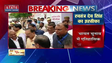 Uttar Pradesh : UP BJP को जल्द मिलेगा नया अध्यक्ष | UP News |