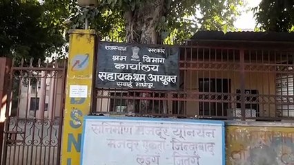 10 लाख से अधिक का निर्माण कराने पर श्रम विभाग को देनी होगी सूचना