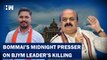 Headlines: Karnataka CM's Midnight Presser Announces Cancellation of Event To Mark 1 Year of Govt |
