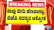Praveen Nettaru Case: Karnataka BJP Flooded With Resignations | Public TV