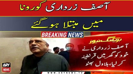 Asif Ali Zardari tests positive for COVID-19, confirms Bilawal Bhutto