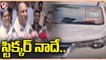 Minister Malla Reddy Reacts On MLA Sticker On Madhav Reddy Car  |  V6 News