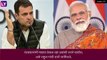 Rahul Gandhi यांनी केंद्र सरकारवर केली टीका, PM Modi ला विचारले 10 प्रश्न