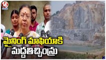 Bandaravirala Villagers Comments On Govt Officials Over Mining Issue | Rangareddy | V6 News