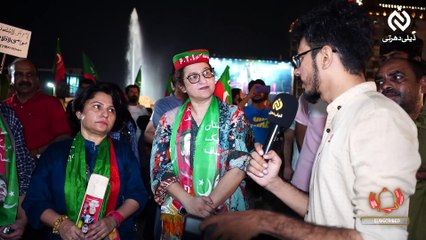 PTI Tigers Reaction on Sanaullah threat governor's rule in Punjab