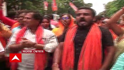 SSC Scam: পার্থ চট্টোপাধ্যায়ের অপসারণের দাবিতে কলেজ স্কোয়ারে বিজেপির বিক্ষোভ। Bangla News