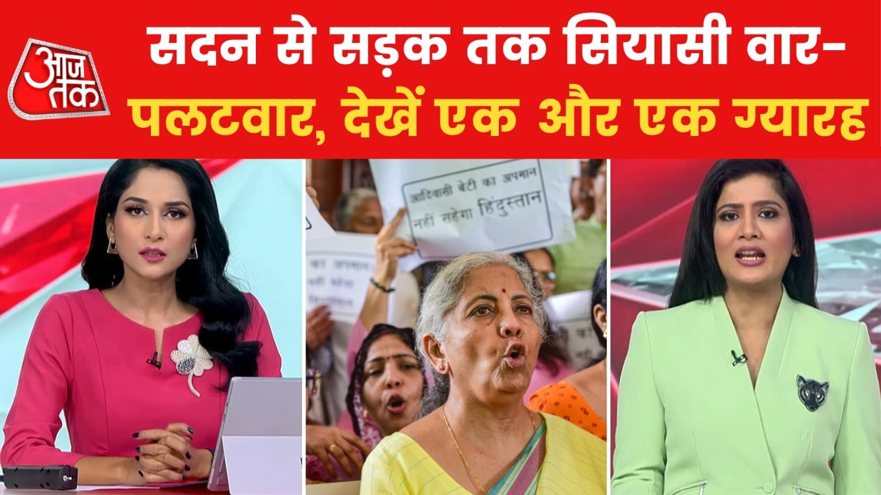 कांग्रेस नेता के बिगड़े बोल, राष्ट्रपति के अपमा...