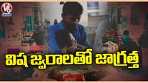 Patients Increase To Hospitals Suffer With Viral Fever Due To Rains _ Telangana _ V6 News