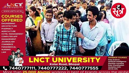 DELHI:सरकारी नौकरियों के आवेदन फॉर्म को लेकर ||SC|| का फैसला, इस गलती से हो जाएगी एलिजिबिलिटी कैंसिल