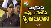 Congress Insulted President Draupadi Murmu.. Should Apologize - Smriti Irani |Ntv