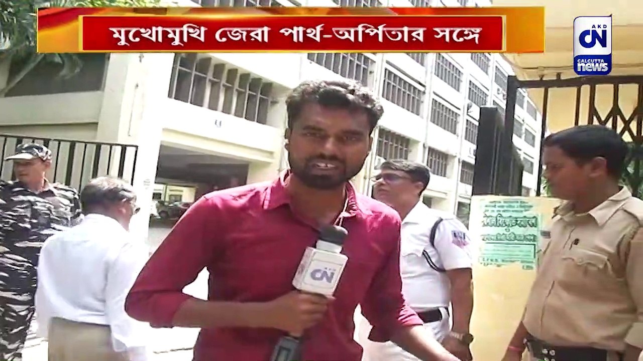 প্রসঙ্গ শিক্ষা নিয়োগ দুর্নীতি