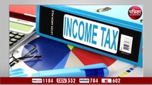 Income Tax Return : ITR भरने की डेडलाइन पर बड़ी खबर