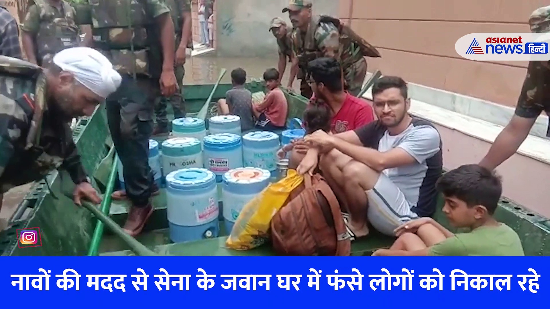 Video: जोधपुर में आफत की बारिश, 7 लोगों को लील गया मौसम... अब सड़क पर मसीहा बन उतरी आर्मी 