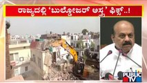 CM Basavaraj Bommai Hints At Bulldozer Action In State Like Uttar Pradesh | Public TV