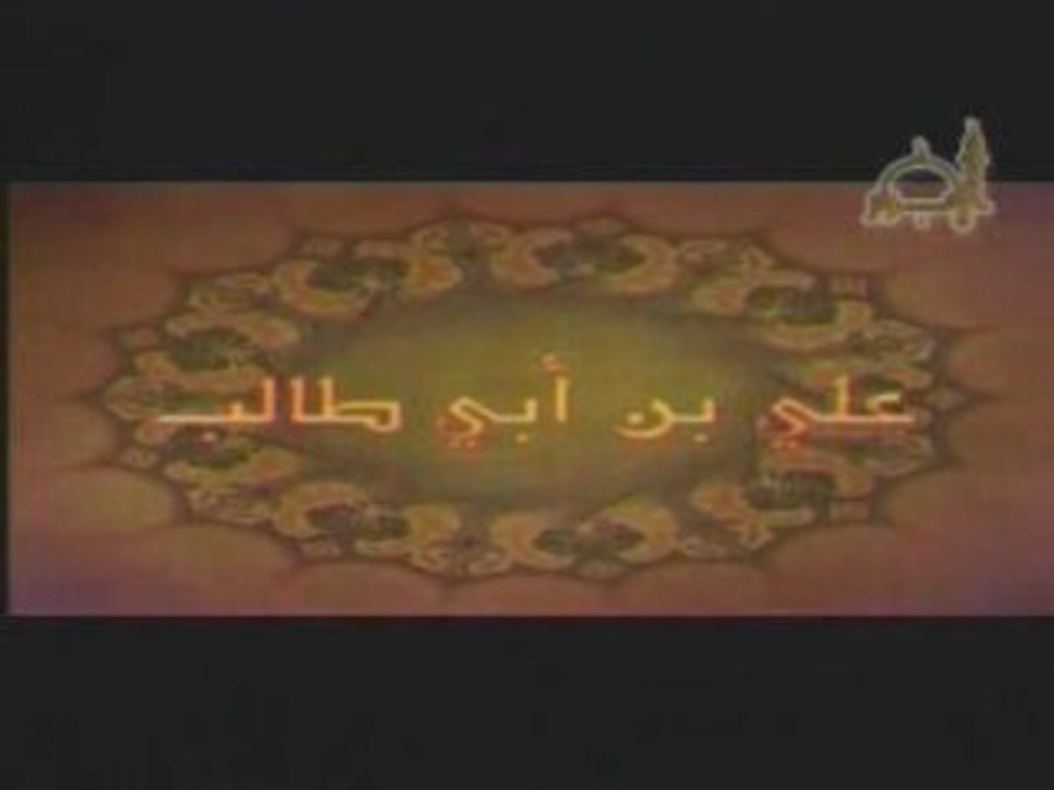 Ya tayba