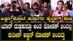 Vikrant Rona Public Reaction | ಈ ಥಿಯೇಟರ್ ರಿವ್ಯೂ ಸುದೀಪ್ ಗೆ ತುಂಬಾ ಸ್ಪೆಷಲ್ | Chitradurga Fans | Sudeep