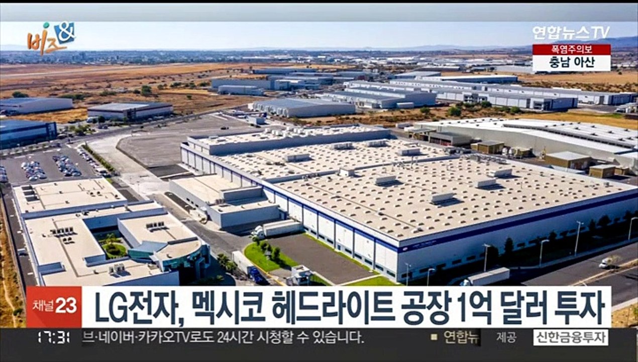 [비즈&] 한화, '재사용 무인 우주비행체' 기술 개발 나선다