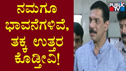 Nalin Kumar Kateel: Our Government Will Take Strict Action | Praveen Nettaru Case