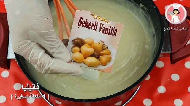 لقمة الباشا التركية حلوة بدون فرن حلويات سهلة وسريعة التحضير