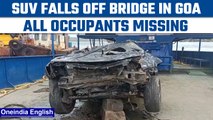 Goa: SUV falls off Zuari bridge in South Goa, all occupants missing | Oneindia News *News