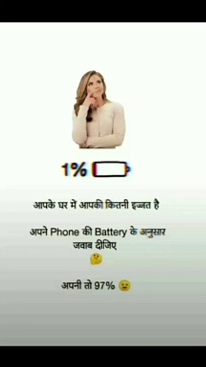 #Youtube #shorts #viral #Ytshorts #video 2