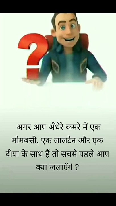 #Youtube #shorts #viral #Ytshorts #video 4