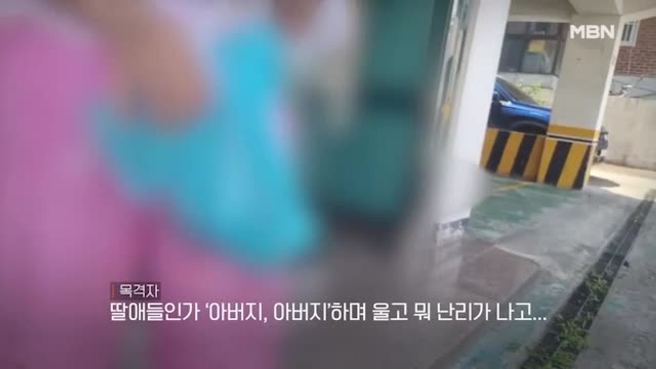 [영상] 50대 남편, 이혼 요구하던 아내에게 흉기 휘둘러
