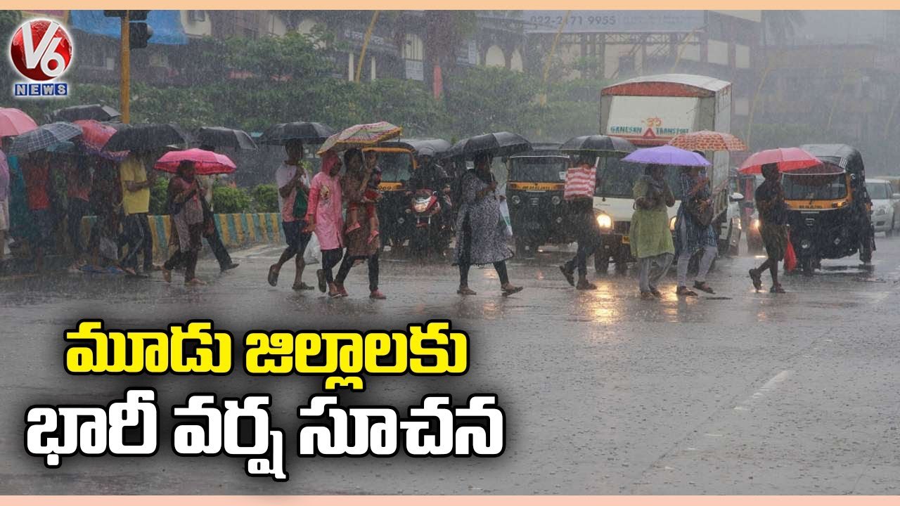 IMD Issues Yellow Alert To Telangana, Three District To Get Heavy Rainfall For Three Days  | V6 News (1)