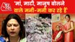 Why Mamta is quiet on SSC scam?, asks BJP Meenakshi Lekhi