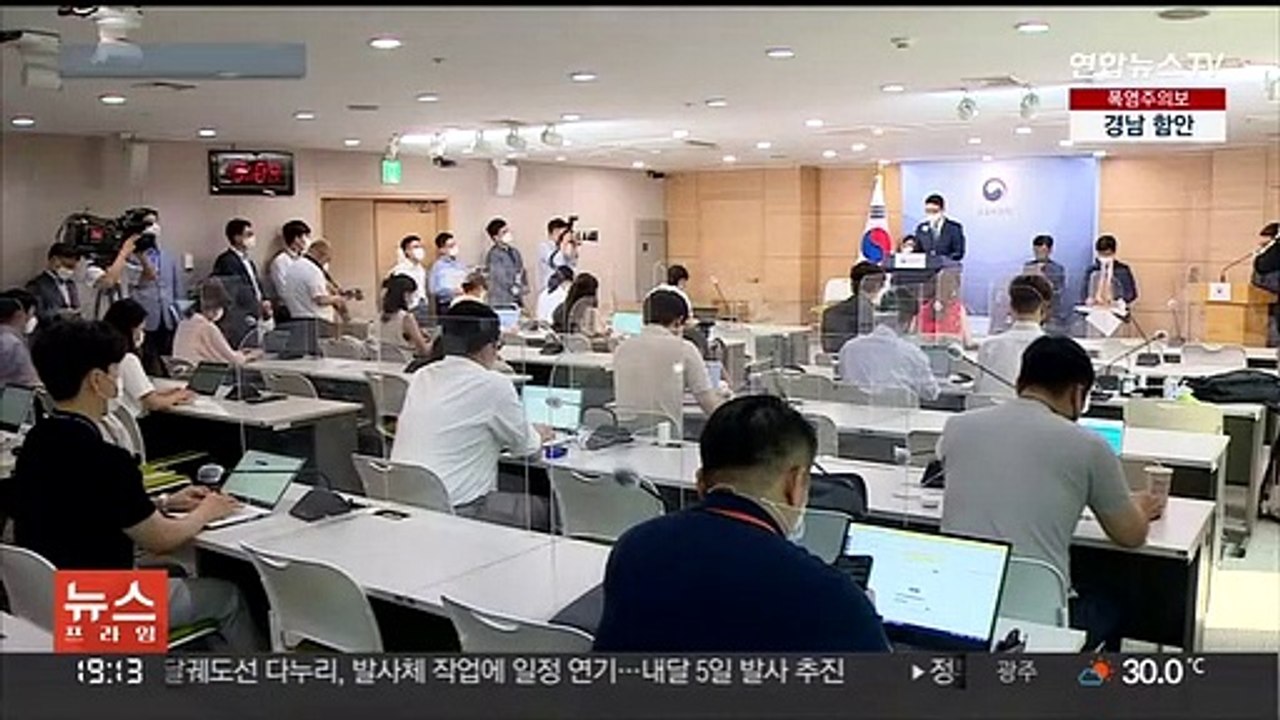 불법 공매도 '철퇴'…"수익 박탈·1년 이상 징역"