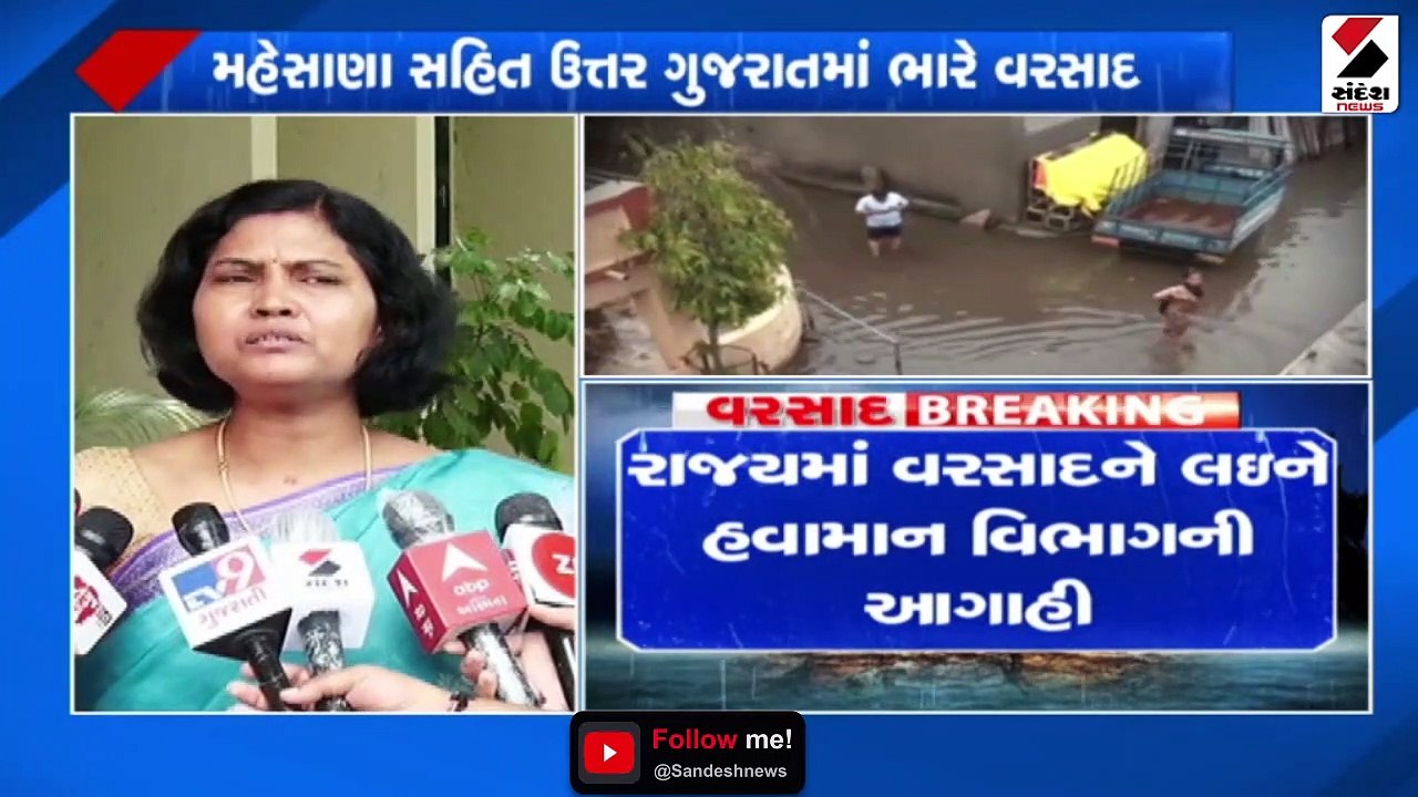 મધ્ય રાજસ્થાનમાં વરસાદી સિસ્ટમ રહેતા રહેશે ગુજર...