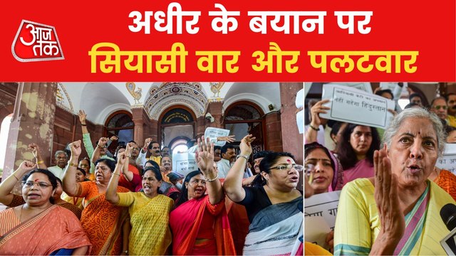 War of words between Congress-BJP over Adhir's statement