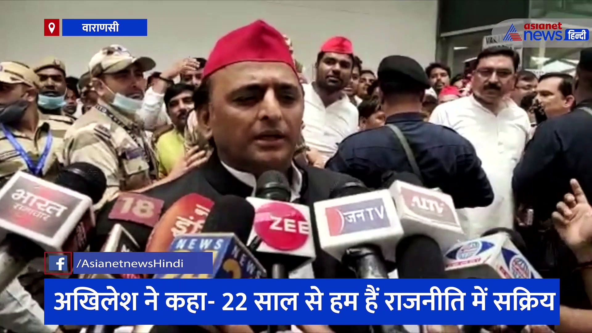 ओपी राजभर को अखिलेश यादव ने दिया करारा जवाब, कहा-उन्हें झड़वाना-फुंकवाना पड़ेगा तभी वो ठीक होंगे