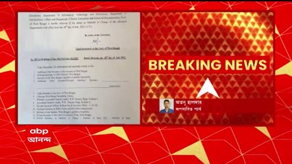 Partha Chatterjee: মন্ত্রিত্ব থেকে সরিয়ে দেওয়া হল পার্থ চট্টোপাধ্যায়কে । Bangla News