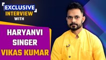 Haryanvi Song Chora Haryane Ka|Vikas Kumar Song Chora Haryane Ka|Haryanvi Songs|Exclusive Interview