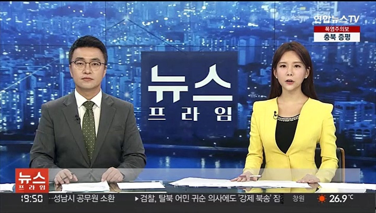 아파트서 리얼돌 떨어져 차량 파손…경찰 수사