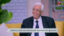 ازاي احمي الكلى في فصل الصيف ؟ .. الدكتور حسام موافي يجيب