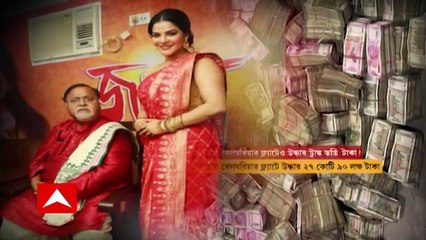 Partha Chatterjee: 'পার্থর একার দায় নয়, মুখ্যমন্ত্রীও সমান অপরাধী", মন্তব্য বিকাশ রঞ্জন ভট্টাচার্যের