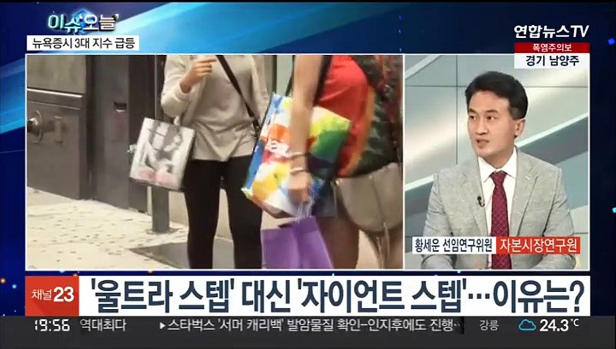 [뉴스프라임] 美 잇따라 '자이언트 스텝'…한국 경제 영향은?