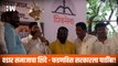 वडार समाजाचा Shinde - Fadnavis सरकारला पाठींबा! Maharashtra | Eknath Shinde | Devendra Fadnavis |