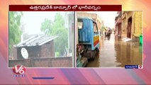 Public Facing Problems With Water Logging On Roads Due To Heavy Rains At Rajasthan |  V6News (1)