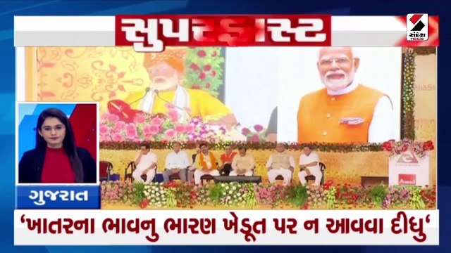 PM મોદીની સાબરકાંઠાને ભેટ| ભારે વરસાદથી હૈદરાબાદ જળમગ્ન