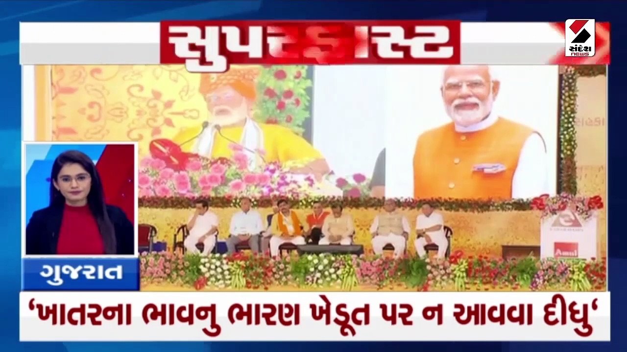 PM મોદીની સાબરકાંઠાને ભેટ| ભારે વરસાદથી હૈદરાબા...