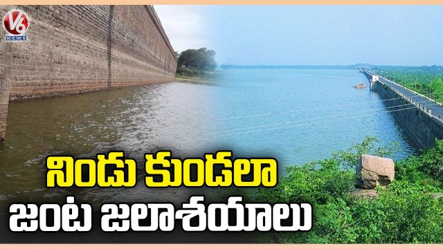 Huge Flood Water Inflow To Gandipet And Himayat Sagar Reservoirs | V6 News (1)