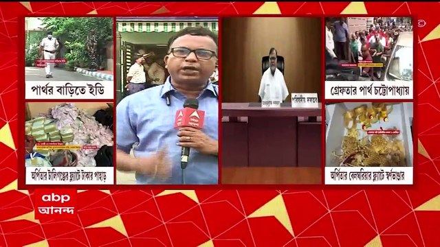 Partha Chatterjee: দলের তরফে পার্থকে 'সাসপেন্ড' না 'বহিষ্কার', কোন পথে হাঁটতে পারে তৃণমূল?