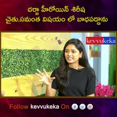 Darja heroine Sireesha, I am saddened by the divorce of Chaitu and Samantha : Sireesha Nulu